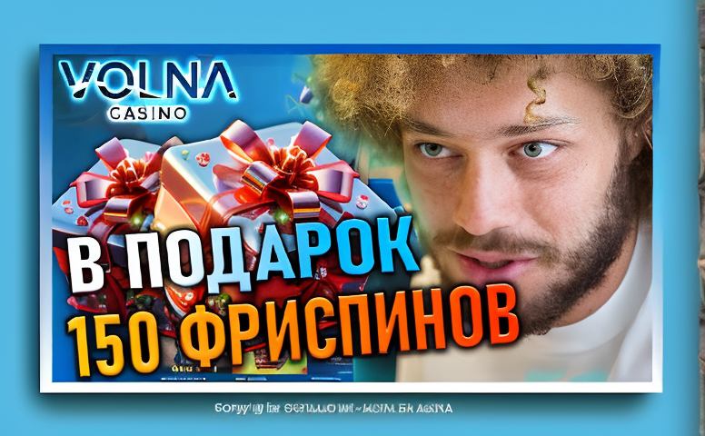 казино фреш: новая волна азартных игр в Казахстане